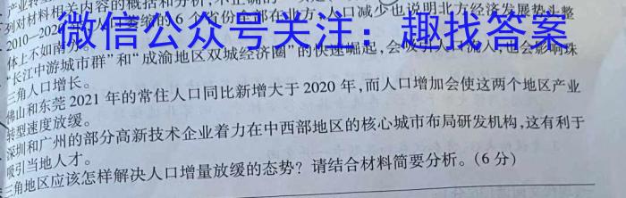 [恩博联考]2023年江西省高三教学质量监测卷语文