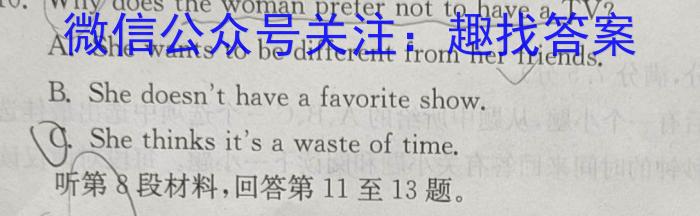 南阳地区2023年春季高二年级期中热身摸底测试卷（23-384B）英语