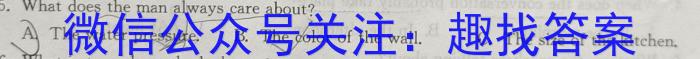 哈尔滨市第九中学2023届高三第二次高考模拟英语