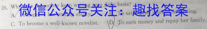 [阳光启学]2023届全国统一考试标准模拟信息卷(十一)11英语