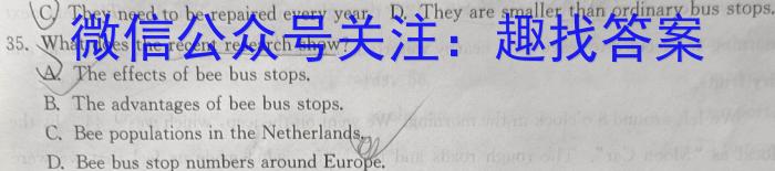 沧衡八校联盟高一年级2022~2023学年下学期期中考试(23-387A)英语