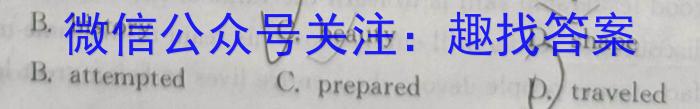 2023届全国普通高等学校招生统一考试 JY高三模拟卷(七)英语试题