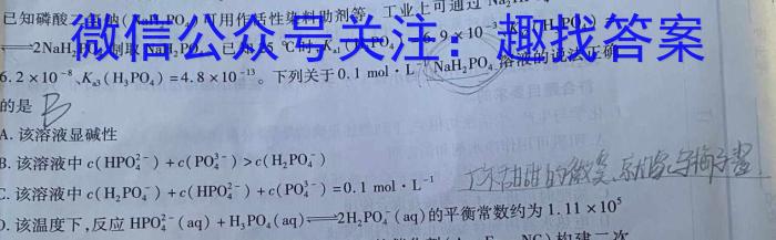 江西省2023年最新中考模拟训练（四）JX化学