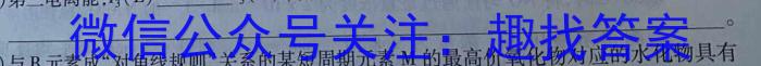 江西省赣抚吉十一校联盟体2023届高三联合考试(四月)化学