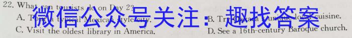 天府名校·四七九 模拟精编 2023届全国高考诊断性模拟卷(十一)英语