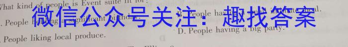 昆明市第一中学2023届高中新课标高三第九次考前适应性训练英语