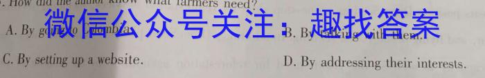 安徽省颍上县2023届九年级教学质量检测英语