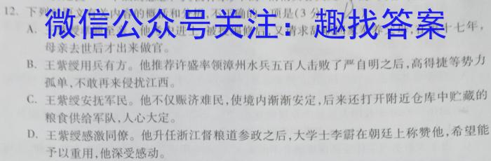 2023年普通高等学校招生全国统一考试专家猜题卷(一)语文