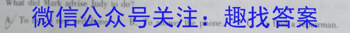 江西省2023年学科核心素养·总复*(七)英语试题