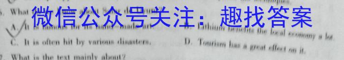 山西2022-2023学年教育发展联盟高二4月份期中检测英语