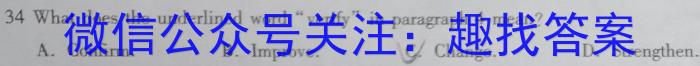 [晋城二模]晋城市2023年高三第二次模拟考试(X)英语