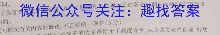 河南省新乡市长垣市2023年九年级学业水平模拟测评语文