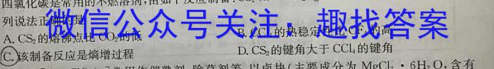 2023年安徽省潜山七年级期中调研检测（4月）化学