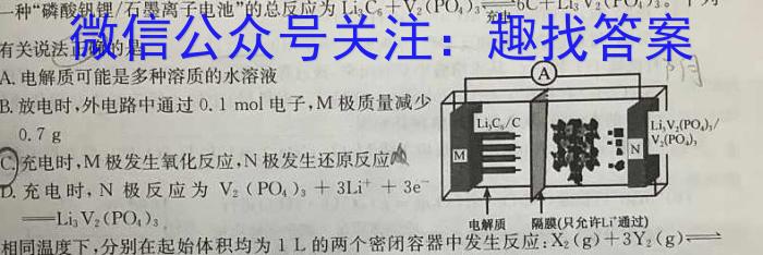 江西省上饶市鄱阳县2024-2023学年八年级下学期4月期中考试化学