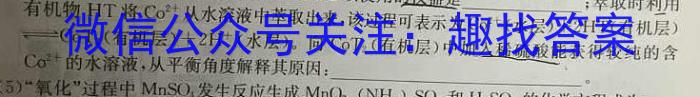 成都七中高2023届高三下期4月检测化学