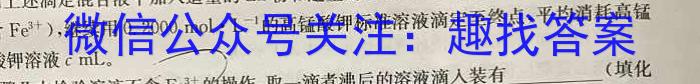 同一卷·高考押题2023年普通高等学校招生全国统一考试(三)化学