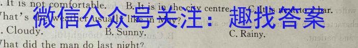 2023年江西大联考高三年级4月联考英语