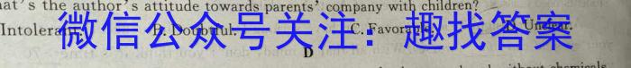 河南省2022-2023年度下学年高一年级第二次联考(23-419A)英语