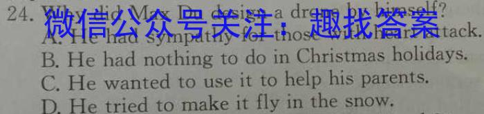 2022-2023学年湖北省高二考试4月联考(23-376B)英语