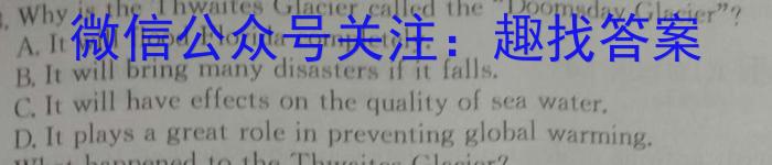 抚州市2023年高三年级4月统一考试英语