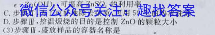 铜川市2023年高三第二次质量检测(TC2)化学