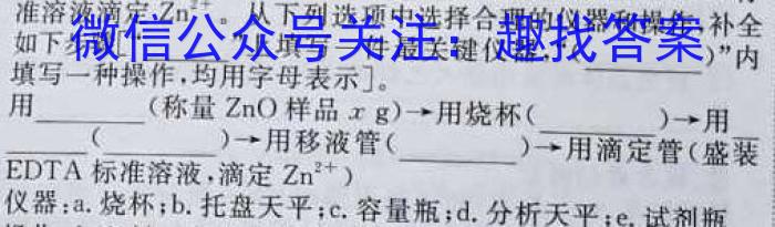 2022-2023学年云南省高二期中考试卷(23-412B)化学