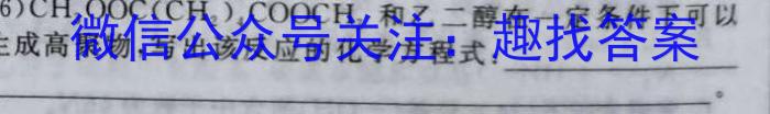 2023届衡中同卷 信息卷 新高考/新教材(一)化学