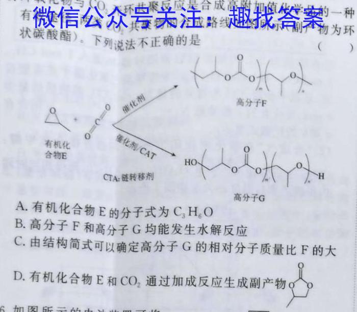 2023年中考导向预测信息试卷(三)化学