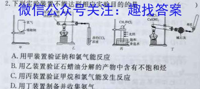 河南省新乡市2022～2023学年高一期中（下）测试(23-391A)化学