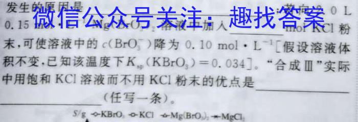 楚雄州中小学2023年高一下学期期中教育学业质量监测（23-375A）化学