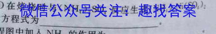 2023年山西省中考模拟联考试题（一）化学