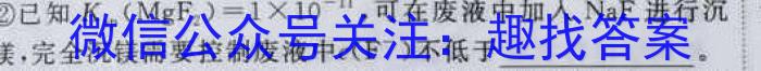四川省成都市第七中学2022-2023学年高三三诊模拟考试化学
