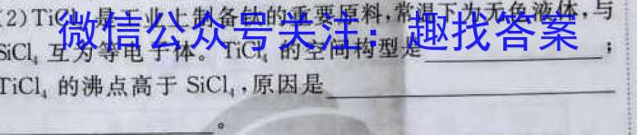 江西省2023年最新中考模拟训练（四）JX化学