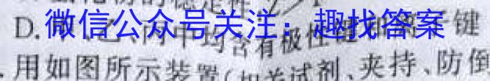 天一大联考 2022-2023学年(下)南阳六校高二年级期中考试化学