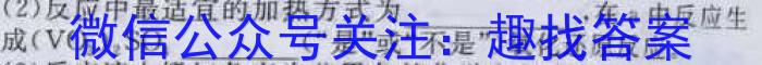 达州二诊 达州市2023届毕业年级第二次诊断测试模拟考试化学