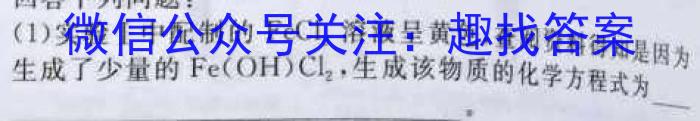 1号卷2023年全国高考最新原创冲刺试卷(六)化学