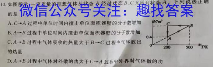 陕西省多市2023年八年级下学期期中联考f物理