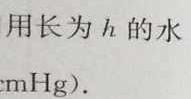 023届全国普通高等学校招生统一考试(新高考)JY高三模拟卷(八)-物理试题及答案"