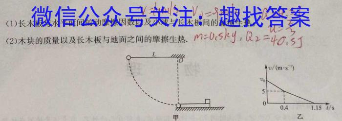 江西省2021级高二第六次联考物理`