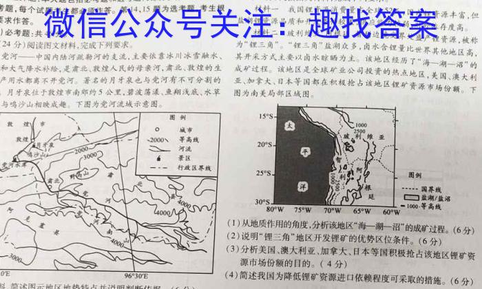 金考卷2023年普通高等学校招生全国统一考试 新高考卷 押题卷(八)政治试卷d答案