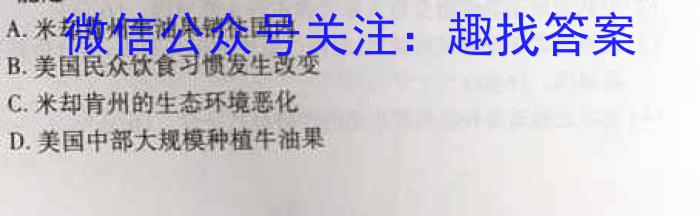 ［太原二模］太原市2023年高三年级模拟考试（二）&政治