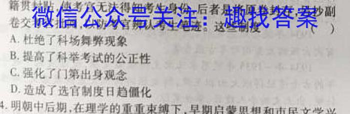 安徽省利辛县2023年九年级4月联考政治~