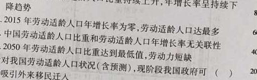 一步之遥 2023年河北省初中毕业生升学文化课考试模拟考试(五)政治y