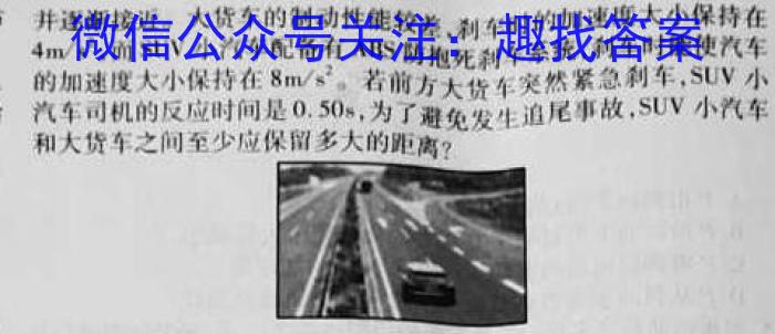 2023年四川大联考高三年级4月联考（478C·B）物理.