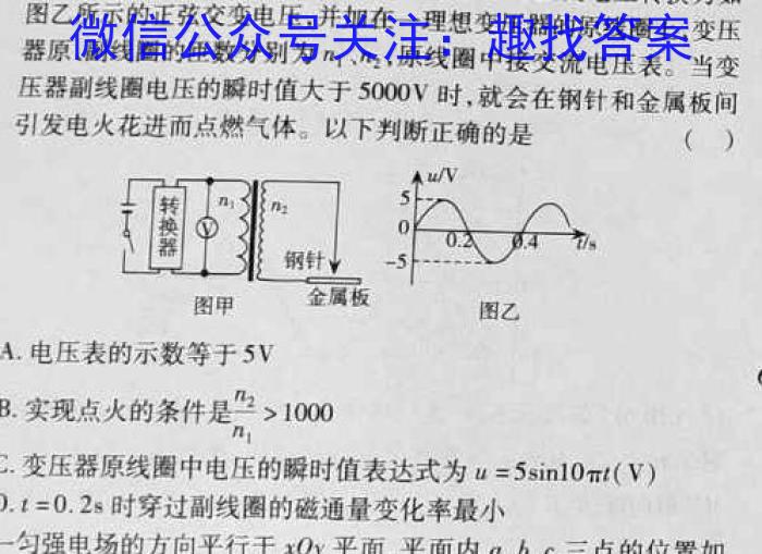 ʡ2022-2023ѧȰ꼶׶ϡR- PGZX F- AHxԾ