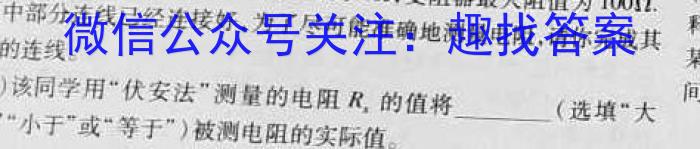 圆创联盟湖北省2023届高三高考模拟测试物理`