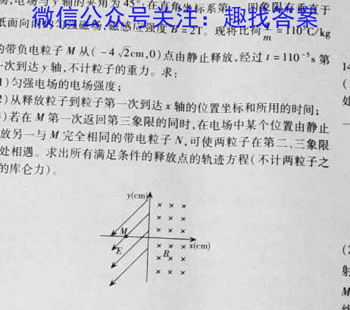 贵州省2023年普通高等学校招生适应性测试（4月）l物理