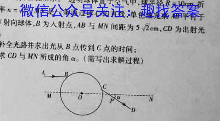 [蚌埠三模]蚌埠市2023届高三年级第三次教学质量检查考试f物理