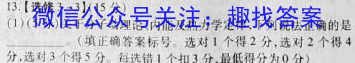 江西省宜春市2023届高三年级模拟考试(4月)物理`