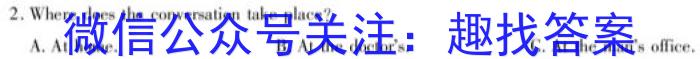 安徽省2023年下学期九年级学业水平测试模拟卷（三）英语